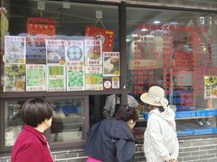 -荣阳楼(山塘街店)