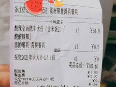 -奈哥老坛酸菜鱼(香港名都店)