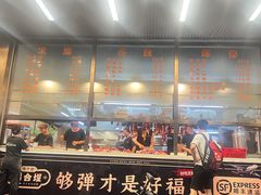 -福合埕牛肉火锅(长平国新店)