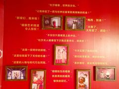 -武汉杜莎夫人蜡像馆