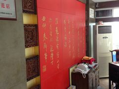 餐饮设施-穹窿山景区