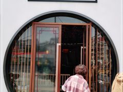 门面-荷塘秋月·本帮江浙菜(国权路店)