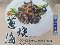 -泰丰楼(前门西大街店)