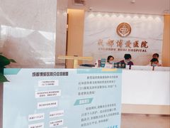 -团圆口腔·种植中心(锦江院区)