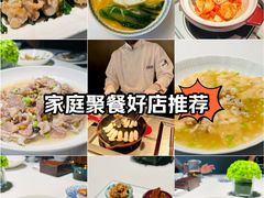-炳胜私厨(中达旗舰店)