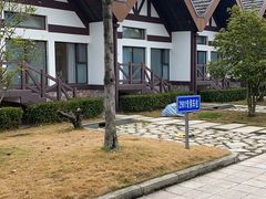 -太阳岛度假酒店