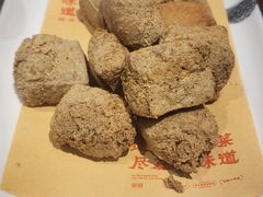 炸臭豆腐-绍兴老味道·非遗门店(银泰城店)