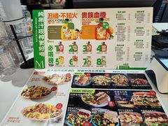 -Mr.Fruits水果先生(英蓝金融中心店)