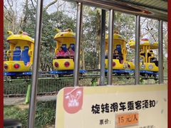 -杭州少年儿童公园