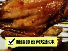 -伊爽串吧