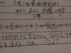 -东北大学附属辽宁爱尔眼科医院