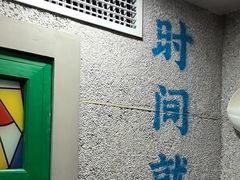 -楠火锅(西单店)