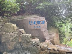 -将军关探险漂流