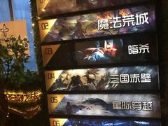 -魔方剧情密室(徐汇店)