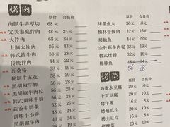 -完美生活炭火烤肉(二马路店)