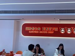 -韵味湘肴·小炒黄牛肉(五一广场店)