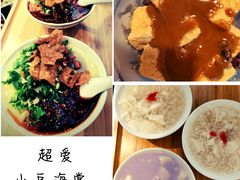 -小豆海棠(嘉兴路店)