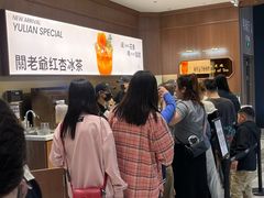 -裕莲茶楼(南京江北虹悦城店)
