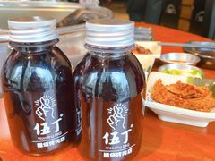 -伍丁·烤牛肋(和平东桥店)