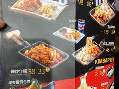 -厚有蛋·朝鲜族现压牛肉冷面