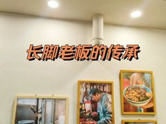 -永丰面馆(汉口路店)