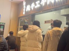 -有礼有面(知春路店)