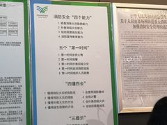 -杉杉奥特莱斯广场(哈尔滨店)