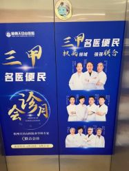 点击看大图 -杭州天目山妇产医院