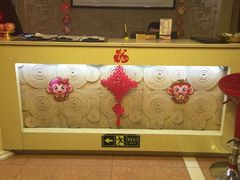 -富悦康养生会所(彩虹新城店)