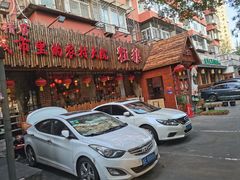 -粗粮人家·东北菜(洋桥店)