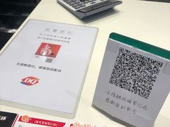 -DQ·蛋糕·冰淇淋(湖景东路店)
