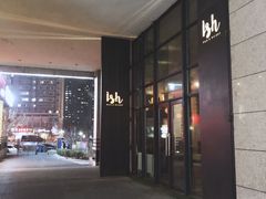 -Ish Whiskey&Cocktail Bar酒吧(合生麒麟新天地店)