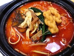 -秋林公司(北大街店)