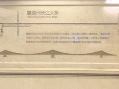 -武汉长江大桥