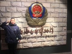 -上海公安博物馆