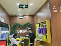 -爱回收·手机回收维修(上海虹口龙之梦店)