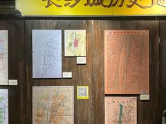 -长沙文和友(海信广场店)