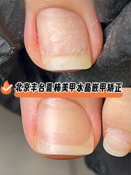 点击看大图 -喜柿·nail日式美甲美睫