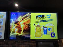 -SFC上影百联影城(大上海4DX店)