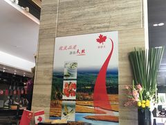 -外滩悦榕庄·海怡西餐厅