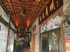 门面-悦州山庄(奥体路店)