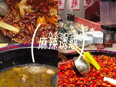 -何师傅美蛙鱼头(汉街店)