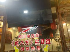 -老船夫石锅苗苗鱼·老字号(三道堰总店)