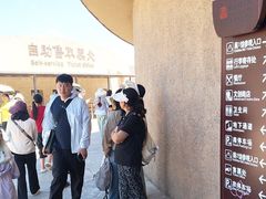 -敦煌莫高窟数字展示中心