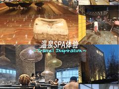 -清河半岛温泉度假酒店