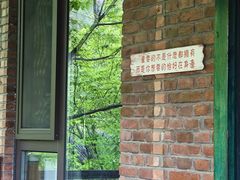 -北京水岸山吧度假村(雁栖镇店)