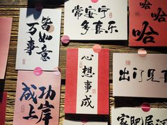 -恬阿姨庭院餐厅·生日宴
