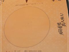 -黄记煌三汁焖锅(广州曜一城店)