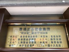 -丽的面家(多宝路店)