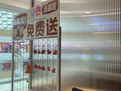 -汤潮荟·粤菜小馆(茂业天地店)